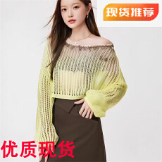 批发夏季新款<b class='q'>韩版</b>慵懒风一字肩吊坠领镂空高腰长袖防晒衣