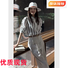 批发高知老钱风穿搭白色<b class='q'>条纹</b><b class='q'>衬衫</b>套装早秋2025新款又a又飒御姐两件套