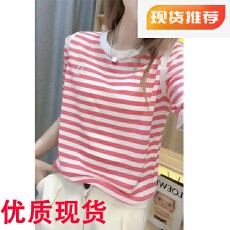 批发露肩<b class='q'>条纹</b>夏季针织短䄂<b class='q'>条纹</b>时尚夏款百搭剌绣字 母<b class='q'>条纹</b>短袖上衣