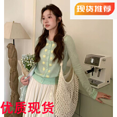 批发Even一雯跃春芽韩系高智法式清新薄<b class='q'>毛衣</b><b class='q'>手工</b>刺绣初春针织开衫