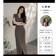 批发大婷婷夏季新款轻奢优雅显瘦短袖褶皱修身气质<b class='q'>开叉</b><b class='q'>连衣裙</b>