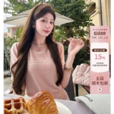 批发盈瓷品质|小粉 泡泡袖字母刺绣珍珠短袖女<b class='q'>春</b>夏新款设计感软糯上衣