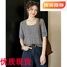 批发高级感极简风灰色<b class='q'>镂空</b>方领针织<b class='q'>衫</b>女短袖软糯休闲打底上衣女