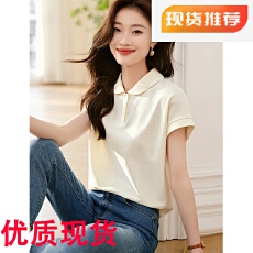 批发已出货 2026夏季新款减龄小翻领娃娃领气质Polo<b class='q'>衬衫</b>领<b class='q'>T</b><b class='q'>恤</b>女