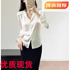 批发缎面显瘦醋酸气质简约高级感<b class='q'>通勤</b>修身上衣薄款长袖光泽感衬衫