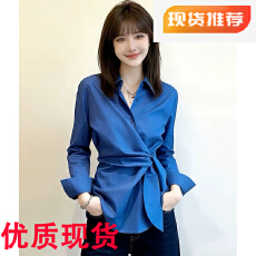 批发宝蓝色翻领扭结收腰长袖<b class='q'>衬衫</b>女款2026新款春装独特超好看通勤上衣