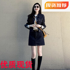 批发复古时髦<b class='q'>牛仔</b>外套+原色水洗<b class='q'>牛仔</b>半身裙小个子防走光两件套