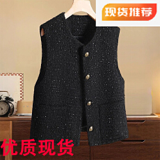 批发小香风粗花呢马夹2025秋装新款女圆领无袖马甲<b class='q'>外套</b>女上衣