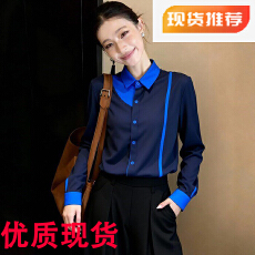 批发港式职业通勤风小众别致宝蓝色长袖开衫女2026春季新款百搭上衣潮