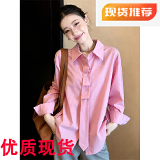 批发多巴胺洋气减龄高级感超好看上衣别致独特粉色Polo领长袖衬衫女春