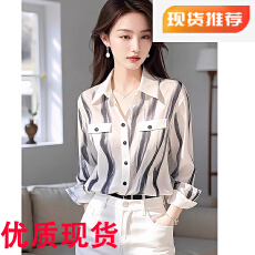 批发流行爆款风情万种的法式气质长袖衬衫内搭叠穿打底上衣女春季