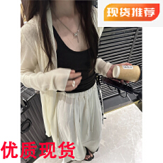 批发2026夏季温柔女主针织开衫中<b class='q'>长款</b>白色黑色冰丝罩衫空调防晒衫外套