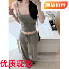 批发Laareetoo <b class='q'>条纹</b>吊带背心女夏季短款打底上衣显瘦直筒休闲裤套装