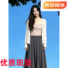 批发2026夏季新款韩系防晒开衫三件套女薄款减龄温柔风洋气时尚套装女