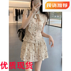 批发2026春夏季新款杏色雪纺碎花上衣绑带收腰半身短裙套装韩版两件套