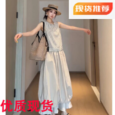 批发轻熟小众不撞款套装新款独特半身裙老钱风韩版套装女无袖条纹上衣