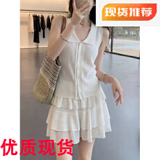 批发小个子<b class='q'>春</b>季穿搭一整套韩系漂亮巨好看高级感白色半身裙两件套装女