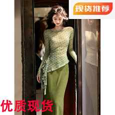 批发2026春季新款气质高级感独特漂亮盐系轻熟绿色波点上衣半身裙套装