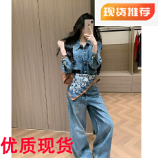 批发早春新款韩系牛仔套装女复古巨好看牛仔衬衫牛仔裤腰带丝巾一整套