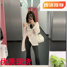 批发米娜家机场甜心米白色印花绑绳防晒T恤/灰色波点休闲裤