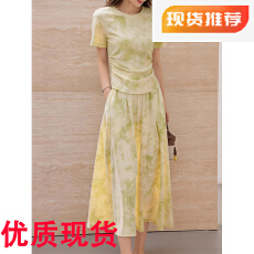 批发2026夏季新款时尚简约收褶遮肚休闲晕染印花T恤+半身裙套装女