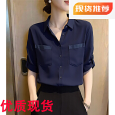 批发藏蓝色<b class='q'>职业</b>通勤上衣女装夏季2026年新款干练复古减龄短袖衬衫优雅