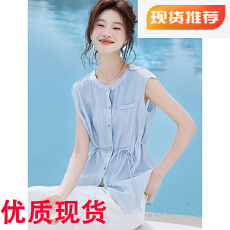 批发清冷感气质复古立领收腰系带无袖衬衫2026夏季新款小衫女