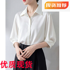 批发白色衬衫女夏季五分<b class='q'>袖</b>小众<b class='q'>上衣</b>高级感缎面韩版气质通勤灯笼<b class='q'>袖</b>衬衣