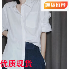 批发法式白色叠穿长袖衬衫外套女早春新款高级感宽松bf慵懒风休闲上衣