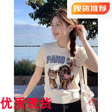 批发复古童趣提花短袖针织衫女2026夏季新款美式辣妹t恤修身显瘦上衣