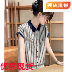 批发<b class='q'>韩版</b>撞色polo领条纹<b class='q'>衬衫</b>女2026夏季新款宽松休闲显瘦百搭短袖上衣