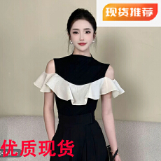 批发拼色露肩T恤女2026新款<b class='q'>打底</b>衫套装