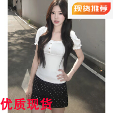 批发纯欲辣妹风方领泡泡袖T恤女夏季穿搭高级感修身显瘦<b class='q'>时尚</b>两件套装