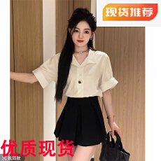 批发设计感小众职业绝美短袖衬衫女上衣夏季韩系法式通勤白色<b class='q'>时尚</b>套装