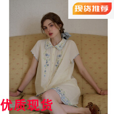 批发SimpleRetro铃兰花镜 精纺60支<b class='q'>全棉</b>法式娃娃领彩色割边绣套装裙子