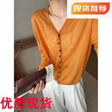 批发极简风V领长袖<b class='q'>针织</b><b class='q'>开衫</b>女2026新款显瘦外搭薄款上衣夏季防晒外套
