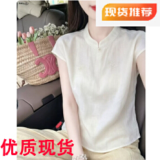 批发新中式白色<b class='q'>立领</b>短袖<b class='q'>衬衫女</b>夏季新品刺绣别致独特显瘦上衣国风小衫