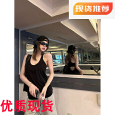 批发Tongiiuu 曲线重塑 V领工字<b class='q'>吊带</b><b class='q'>背心</b>女修身显瘦上衣夏季带胸垫