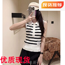 思嘉涵 学院风撞色 条纹polo领无袖针织背心女夏修身显瘦百搭上衣