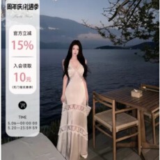 批发JAYKY YANG浮影月光缎面垂感吊带连衣裙细肩带蕾丝拼接长裙