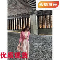 批发杜总家 人面桃花*多巴胺吊带裙气质套装修身披肩开衫连衣裙两件套