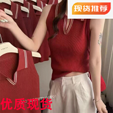 批发欧货时尚气质修身针织衫V领无袖背心夏季新款百搭polo领T恤上衣女