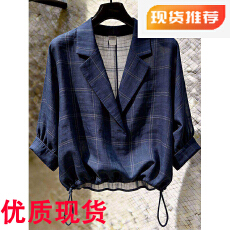 批发2026夏季新款轻熟风深蓝色条纹西装<b class='q'>外套</b>女设计感显瘦气质通勤<b class='q'>上衣</b>