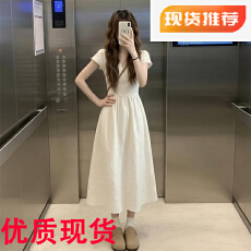 批发温柔风<b class='q'>白色</b>短袖连衣裙女2026夏季新款法式长裙子巨好看气质小个子