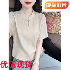 批发新中式国风盘扣米<b class='q'>白色</b>立领短袖衬衫女夏季2026新款别致很仙的上衣