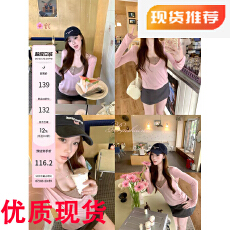 白水女 韩女日常 100 %莱赛尔假两件长袖T恤女夏温柔氛围感上衣