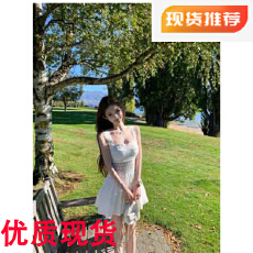 批发JMSHOP 铃白织夏 重工蕾丝刺<b class='q'>绣花</b>边吊带裙女夏季天丝亚麻白色短裙