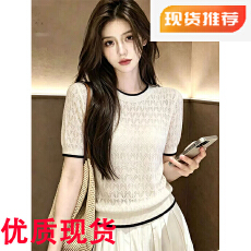 批发夏季新款镂空短袖女上衣薄款冰丝<b class='q'>T</b><b class='q'>恤</b>洋气百搭气质针织打底空调衫