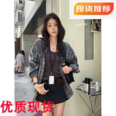 批发THE LIMON柠檬绿茶 26早秋韩系复古慵懒格纹宽松显瘦<b class='q'>衬衫女</b>上衣