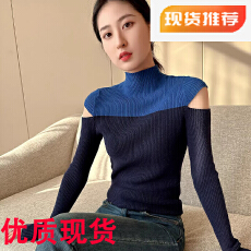 批发PINKEEN拼色半<b class='q'>高领</b>露肩针织衫女秋季2026新款设计感小众打底毛衣